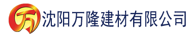 沈阳儿子的东西大建材有限公司_沈阳轻质石膏厂家抹灰_沈阳石膏自流平生产厂家_沈阳砌筑砂浆厂家